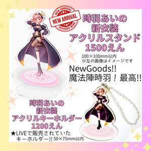 妖はじ神酒凜太郎アクリルキーホルダー - 花曇り - BOOTH 妖はじ神酒凜太郎アクリルキーホルダー - 花曇り - BOOTH