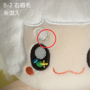 受注生産】カイコガの小さなぬいぐるみ 寝そべりver. - もふげ屋 - BOOTH