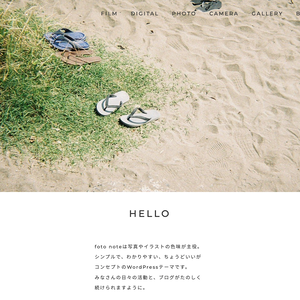 foto note / WordPressテーマ