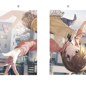 女の子 恋は双子で割り切れない あるみっくのイラスト Pixiv