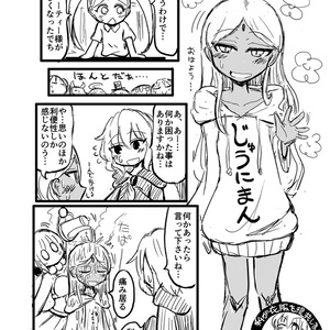 オリジナルアニメ『DOUBLE DECKER! ダグ＆キリル』公式サイト