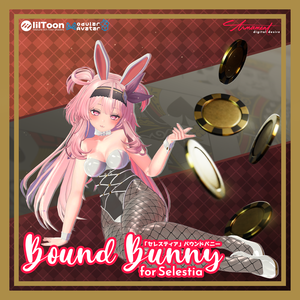 【セレスティア対応】Bound Bunny【VRChat想定】【ModularAvatar】1.01