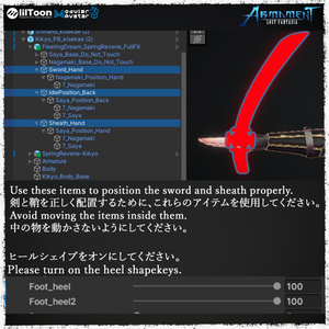 [⚔️リリースセール⚔️] [6アバター対応] Spring Reverie 1.00c 缩略图 11