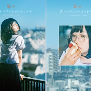 私のストロベリーショートケーキ － mafoi(まふぉい)