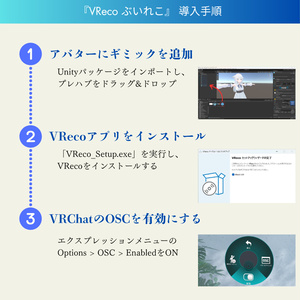 『VRChat Photo Manager』写真の保存先変更/圧縮/検索アプリ - rio-sw - BOOTH
