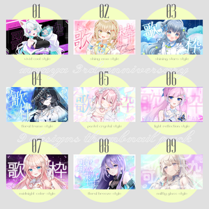【条件付きフリー】歌枠サムネイル素材・全９種パック