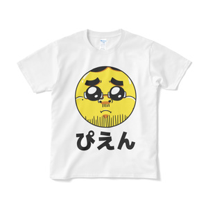 ぴえんTシャツ【受注生産】