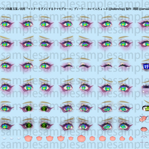 プラモデル バレットナイツ用髪パーツセット(黒/紫) 「メガミ