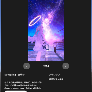 【無料】EterPix-VRCワールドギミック