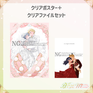 ルカマリ♡両想い♡アンソロジー - toaru niwa - BOOTH