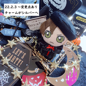 注意＊変更点あり＊DC-ハロウィンジャケットセット