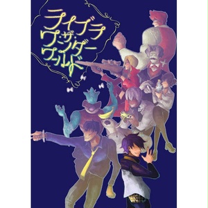 スタミュ 鳳樹 ブートニア ひのこの小説 Pixiv