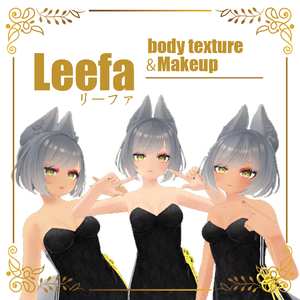 Leefa [ リーファ ] makeup & body texture