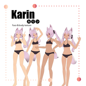 Karin [ カリン ] face & body texture