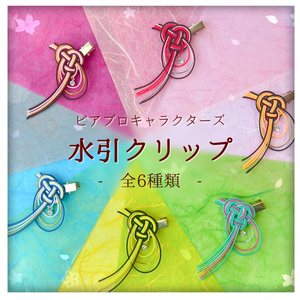 お花ほのぼのパッチンピン♡ 野花のパッチンピン 雑貨・その他