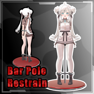 【Free!】【For Avatar】BarPole Restrain v1.0 拘束钢管