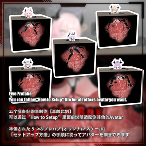【For Avatar】Tentacle Box Trap 感官遮蔽陷阱 v1.11 缩略图 4