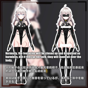 【複数アバター対応】LivingBodysuit Alpha v1.0 触手服α型 缩略图 3