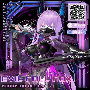 【複数アバター対応】EvilFall Fox Set 恶堕战斗员_狐 v1.0 缩略图 7