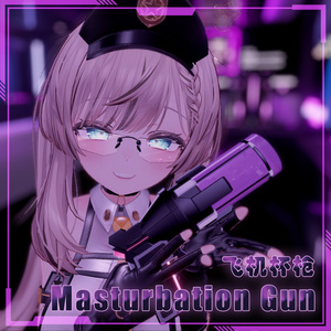 Police Masturbation Gun 警用榨汁枪 v1.0