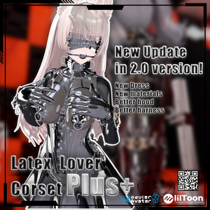 【複数アバター対応】Latex Lover Corset Plus 乳胶恋人束腰加强版 v2.0