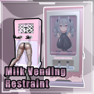 【For World】Milk Vending 新鲜的牛奶售货机 v1.0 缩略图 3