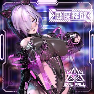 【複数アバター対応】Evil Fall Re 恶堕战斗员Re v1.1 缩略图 4