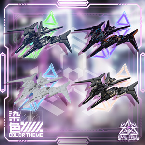 Evil Fall FLight Armor v1.01 战斗员飞行装甲 缩略图 4
