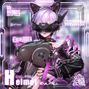 Evil Fall Helmet v1.02 战斗员多功能头部装甲