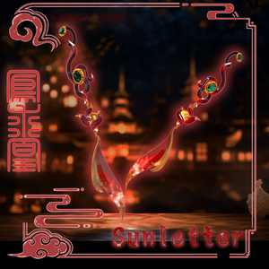 SunLetter Earing 阳炎细语 v1.0