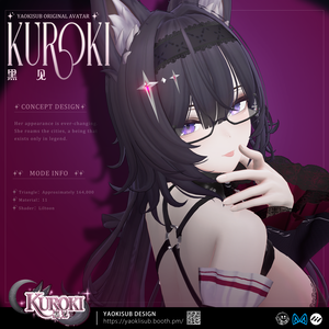 🎉1st week -25%🎉オリジナル3Ｄモデル「黑见」Kuroki v1.13