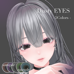 【海咲・悠莉対応アイテクスチャ】Dusty EYES【無料配布】