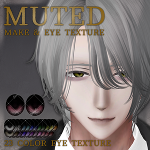 [ Minase ] MUTED MAKE & EYE TEXTURE 