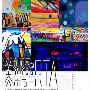 ナンセンス ただのCo ナンセンス ただのCO(廃盤)