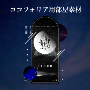 ゼツメツコモンセンス - ササクレイション - BOOTH