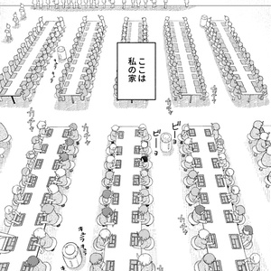 S4U SPICE BOX【DL版】 - S4U - BOOTH