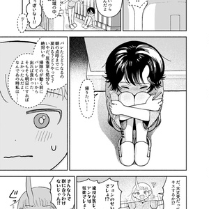 S4U SPICE BOX【DL版】 - S4U - BOOTH
