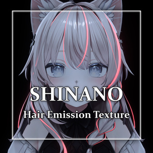 Hair Emission for Shinano