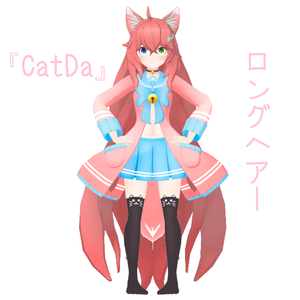 CatDa ロングヘアー