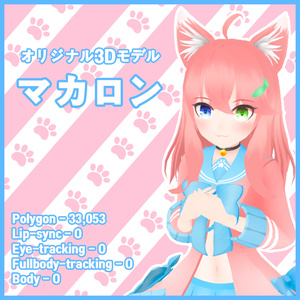 Original 3D model [Macaron] ver1.05