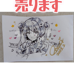 ライスシャワー(ウマ娘) ウマ娘 ライスシャワー ミホライ本セット再 