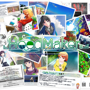 完売】プトリカ1st.cut パッケージ版【C105】 - トトメトリ公式通販