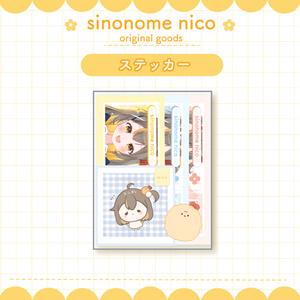 2nd Anniversary Goods Sticker Set