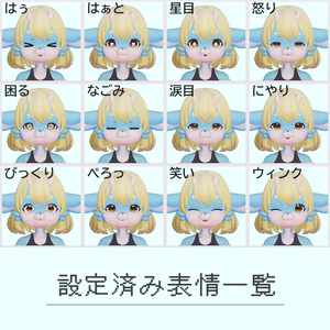 VRchat向けオリジナル3Dケモノアバター「雷華(Raika)」 - ココナッツショップ - BOOTH