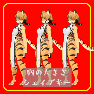 VRchat向けオリジナル３Dケモノアバター「雷華(Raika)」 缩略图 8