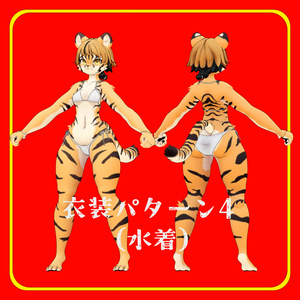 VRchat向けオリジナル３Dケモノアバター「雷華(Raika)」 缩略图 5