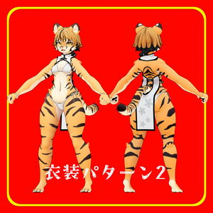 VRchat向けオリジナル３Dケモノアバター「雷華(Raika)」 缩略图 3