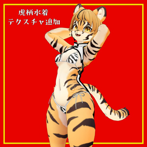 VRchat向けオリジナル３Dケモノアバター「雷華(Raika)」 缩略图 10