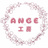 ANGE工房