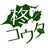 三色屋 - mishiki/ya -